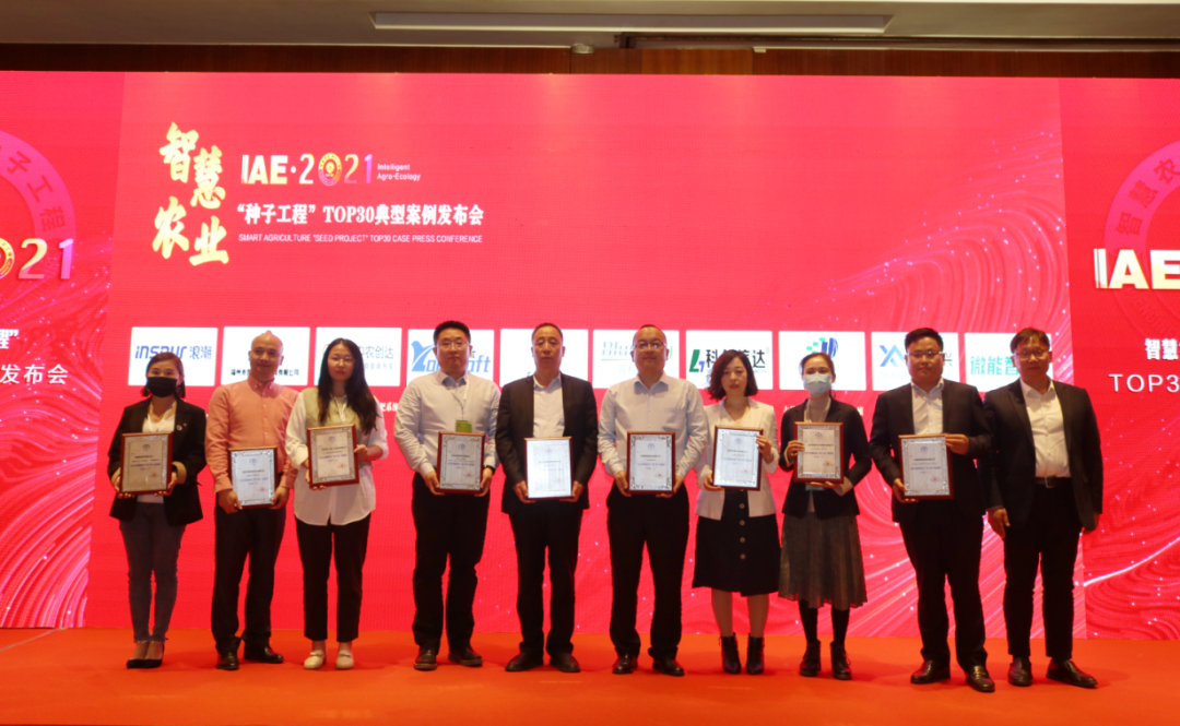 中農創達喜獲智慧農業大獎,CAC膜式堆肥技術為鄉村振興助力