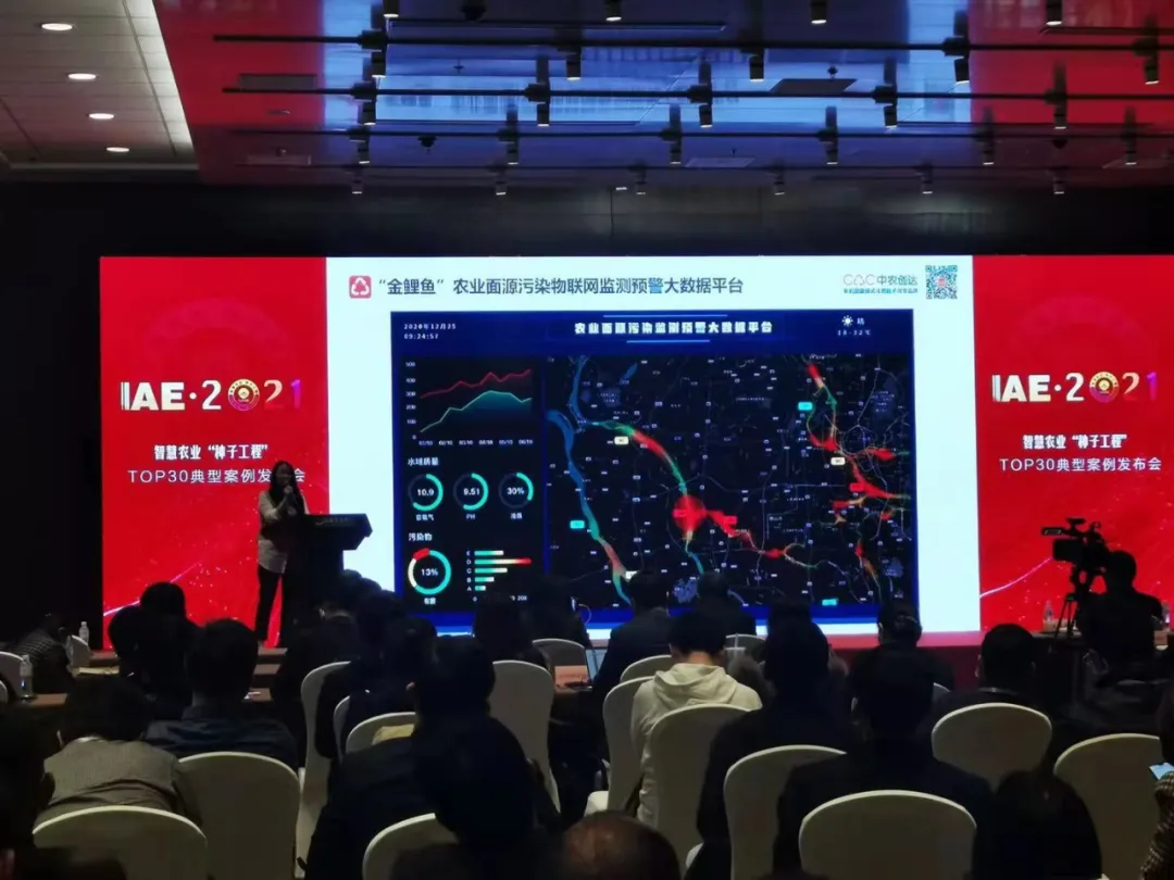 中農創達喜獲智慧農業大獎,CAC膜式堆肥技術為鄉村振興助力