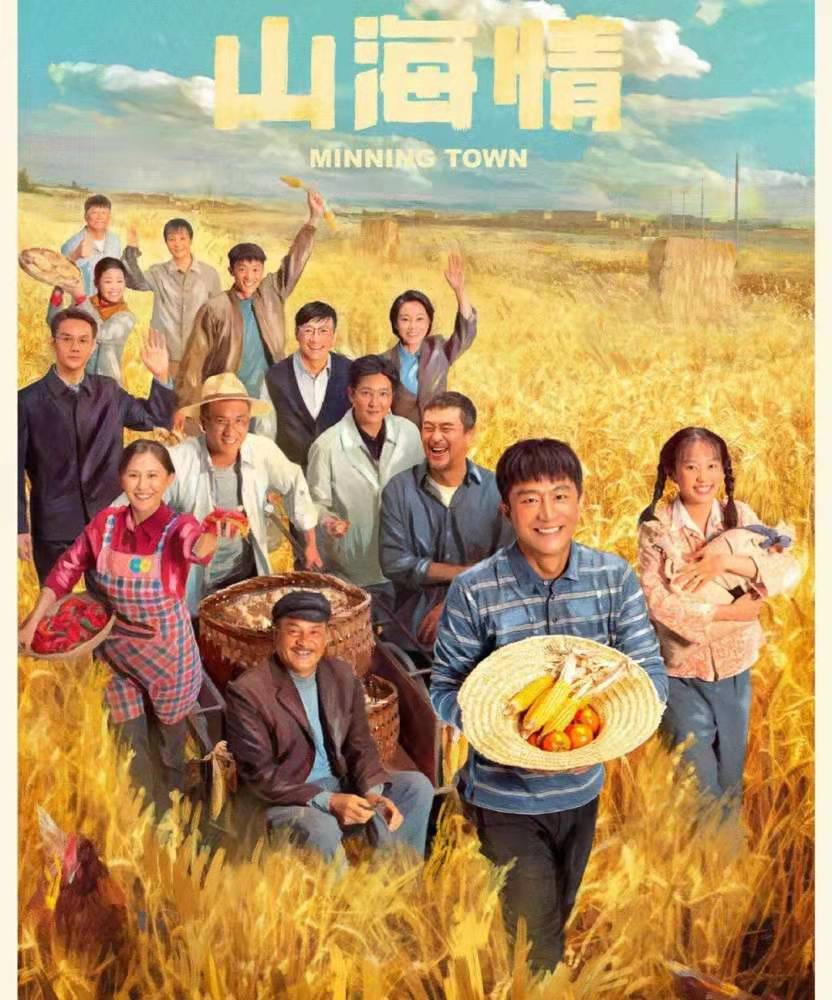 從《山海情》揭示環保問題 原來菌渣也可以制造有機肥