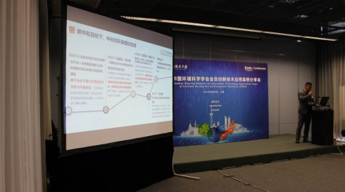 中農創達分享膜式堆肥技術案例,獲清華大學李十中教授好評