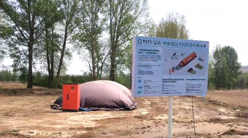 畜清纳米膜清水河县 畜清纳米膜清水河县