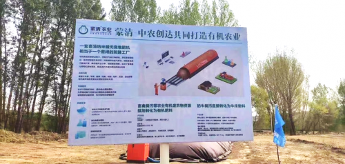 有机肥设备 有机肥设备