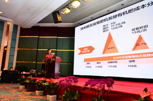 為蛋雞養殖增加新利潤點,馬瑞強博士:雞糞發酵有機肥價值高