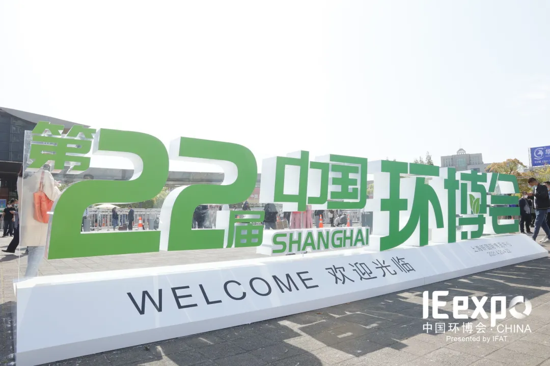 中農創達亮相環博會,CAC膜式堆肥技術處理有機固廢大放異彩